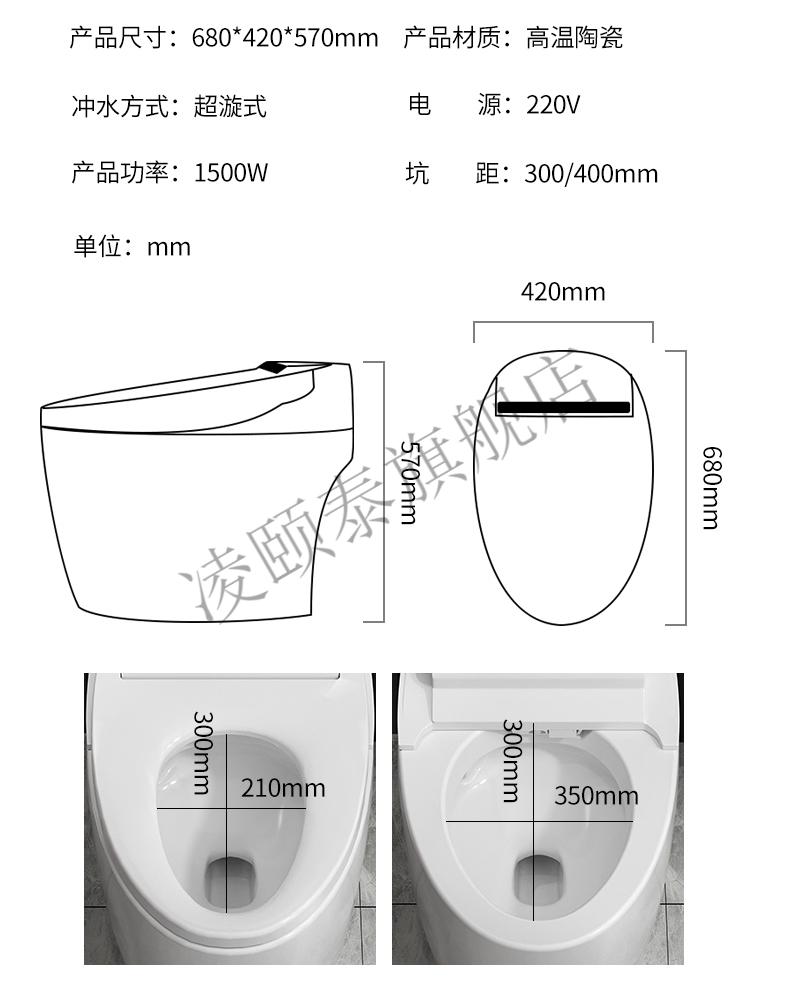 恒洁同款智能马桶一体式家用无水压限制即热全自动一体坐便器防溅洗屁