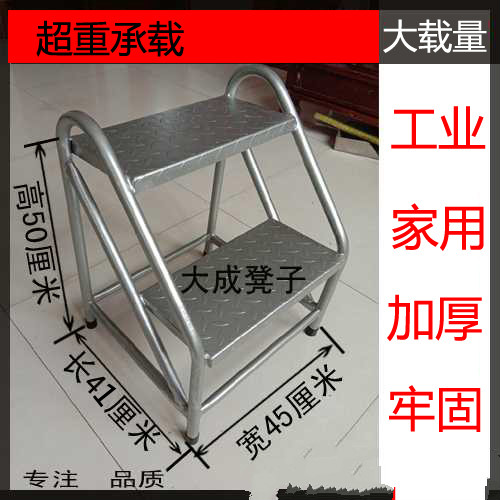 煕沐瞳 台阶踏步梯两三步梯楼梯结实登高凳高铁凳子银色移动便捷仓库轮子 三步长63宽45高90银色