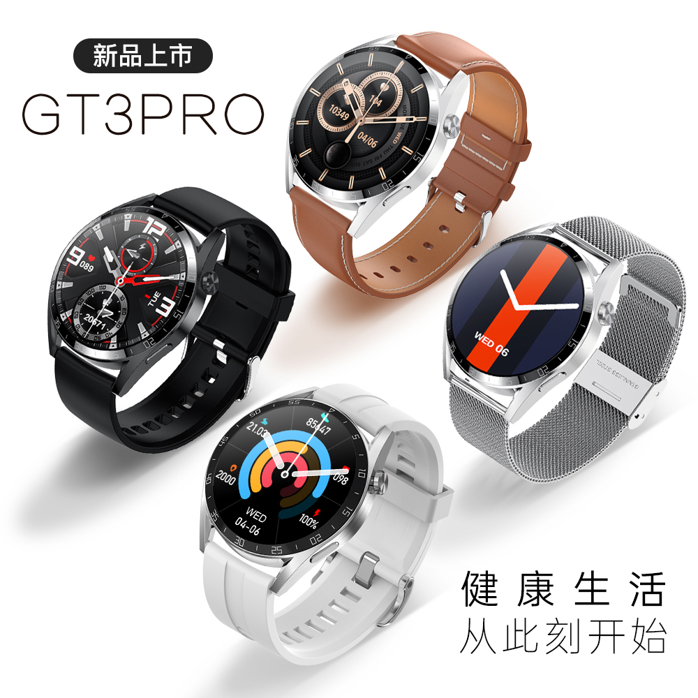 游泳手表专业华强北gt3prowatch3手表适用于华为苹果智能手表男女多