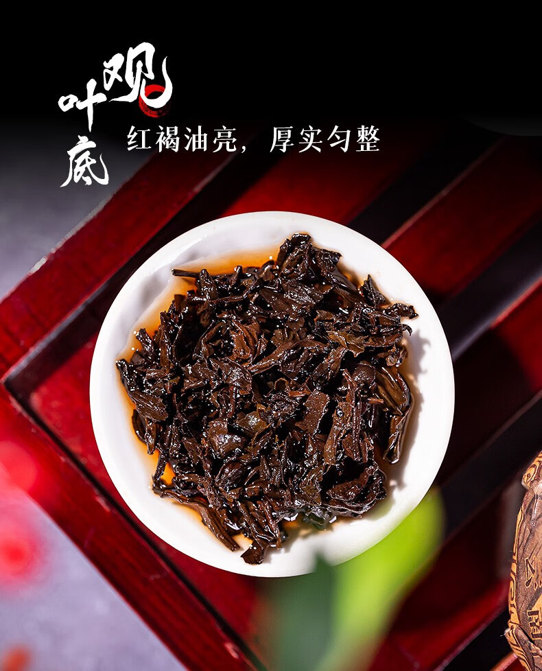中茶普洱口粮茶云南普洱熟茶紧压茶沱茶250g饼4饼提中茶旗舰店中粮