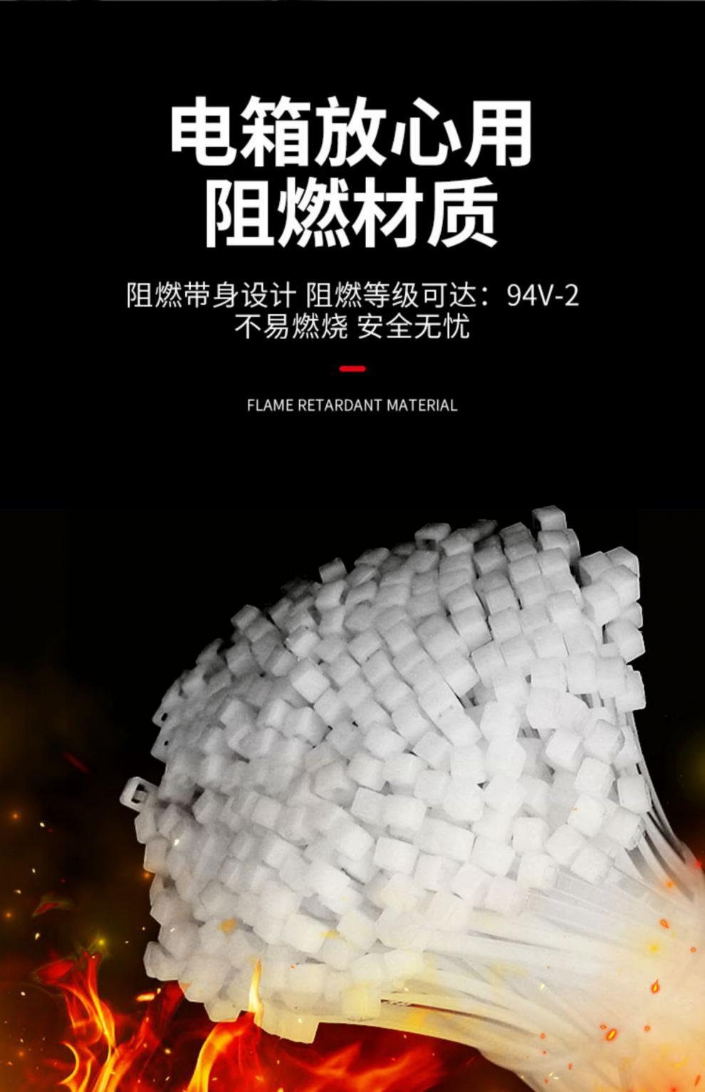 扎丝尼龙扎带塑料绑带捆绑带批发扎线带拉紧器高强度固定扣 4*300