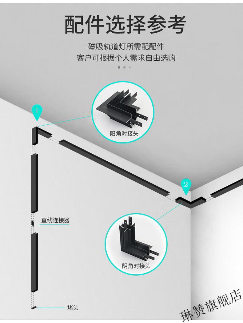 磁吸軌道燈槽20嵌入式無主燈磁吸軌道燈槽軌道條配件變壓器插座射燈