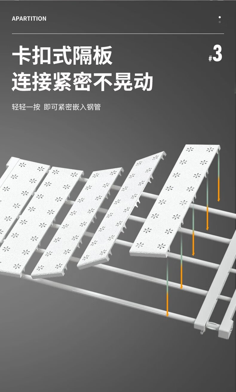 17，衣櫃收納分層隔板櫃子分層架櫥櫃衣櫥隔層伸縮隔斷置物架鞋櫃 【隔板專用層托】2個裝