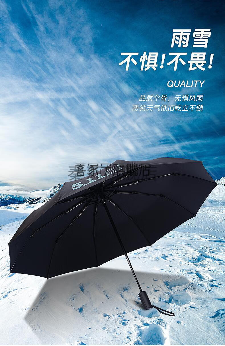 百越军工511雨伞全自动折叠超大号加固抗风男士黑胶晴雨两用特大超大