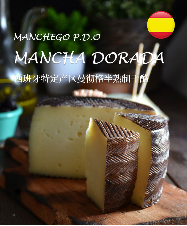 索雷蒂娜曼彻格半熟制干酪整轮即食奶酪36kg西班牙进口奶酪3600g