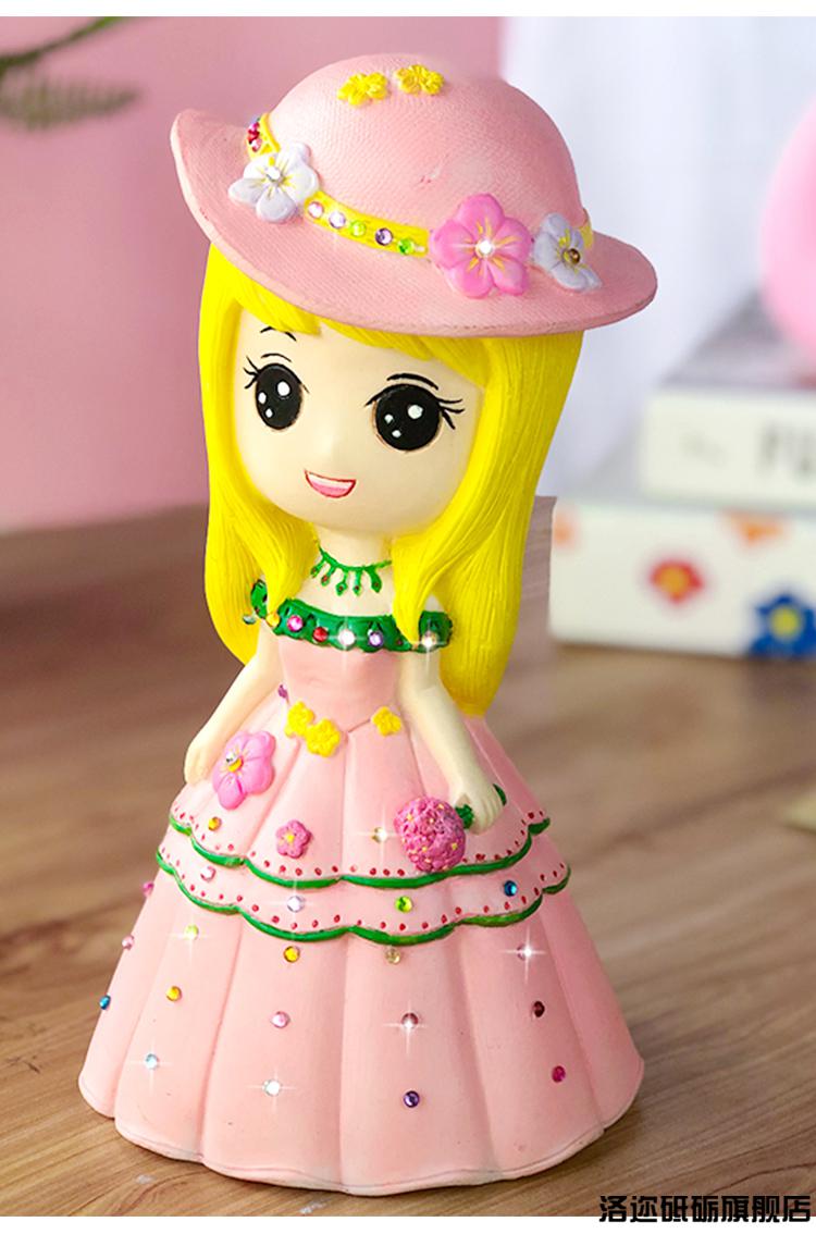 石膏娃娃儿童diy手工涂色存钱罐耐摔公主创意彩绘画摆摊玩具女孩 zd