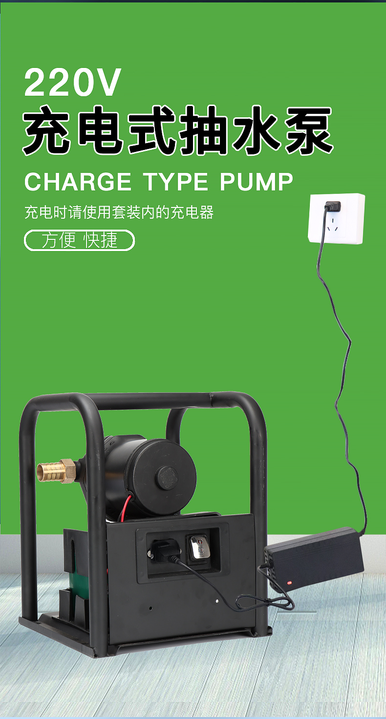 充电式抽水泵浇水浇菜神器浇水机抽水机农用灌溉机浇地井用大功率12v