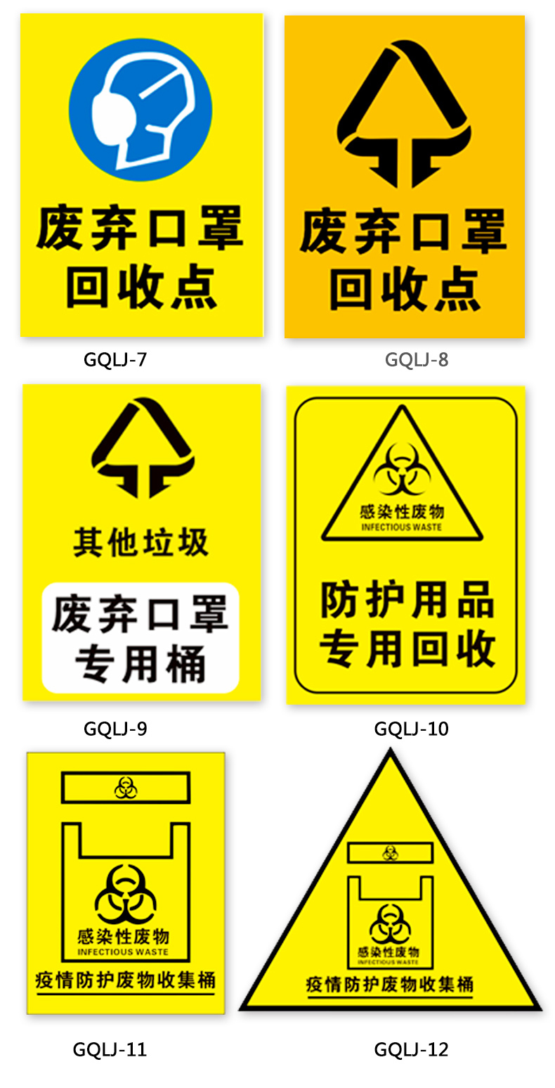 废弃回收点2【高清pp贴纸 一包5张】 40x60cm【图片