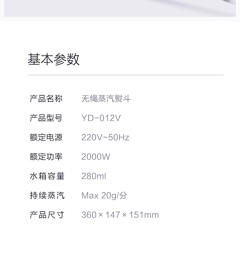 朗菲 无线电熨斗家用蒸汽熨斗 熨烫机老式电烫斗大功率烫衣机无绳熨衣服 紫色