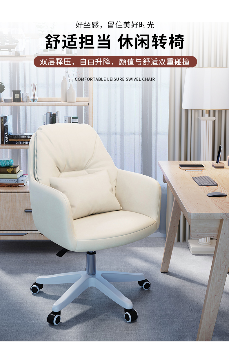 密林 电脑椅子靠背家用办公椅舒适久坐座椅卧室女宿舍凳子学习书桌转椅 双层PU皮靠背海绵优雅灰带抱枕 尼龙脚  固定扶手