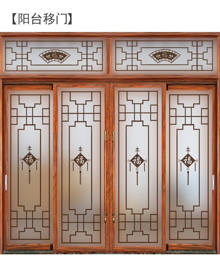 中式玻璃贴纸卫生间厨房浴室推拉门窗户磨砂贴纸遮光静电玻璃贴膜透光