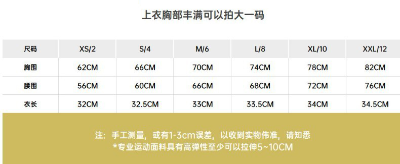 刘畊宏老婆同款瑜伽服内衣瑜伽背心flowy运动文胸姜黄预售s2码下胸围