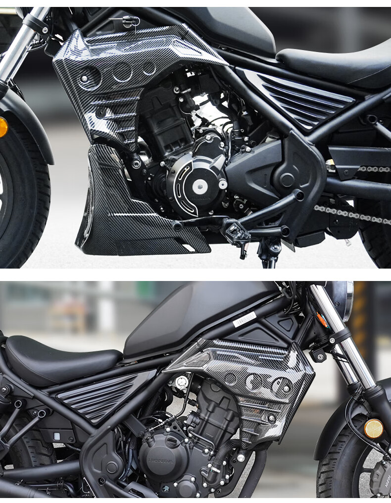 cm300发动机罩适用本田cm300改装下导流罩cm500发动机豪华版上板下罩