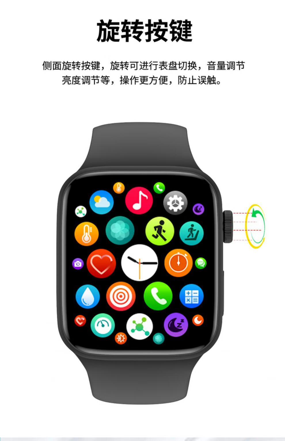 希普拓watch8华强北s8顶配版运动男女智能手表蓝牙通话支付心率血压