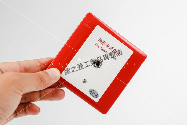 hy5714b消防电话插孔总线型消防【图片 价格 品牌 报价】-京东