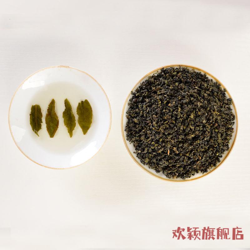欢颖【】极边乌龙茶 青心100g/袋*2 青茶 绿茶 云南腾冲 极边乌龙茶