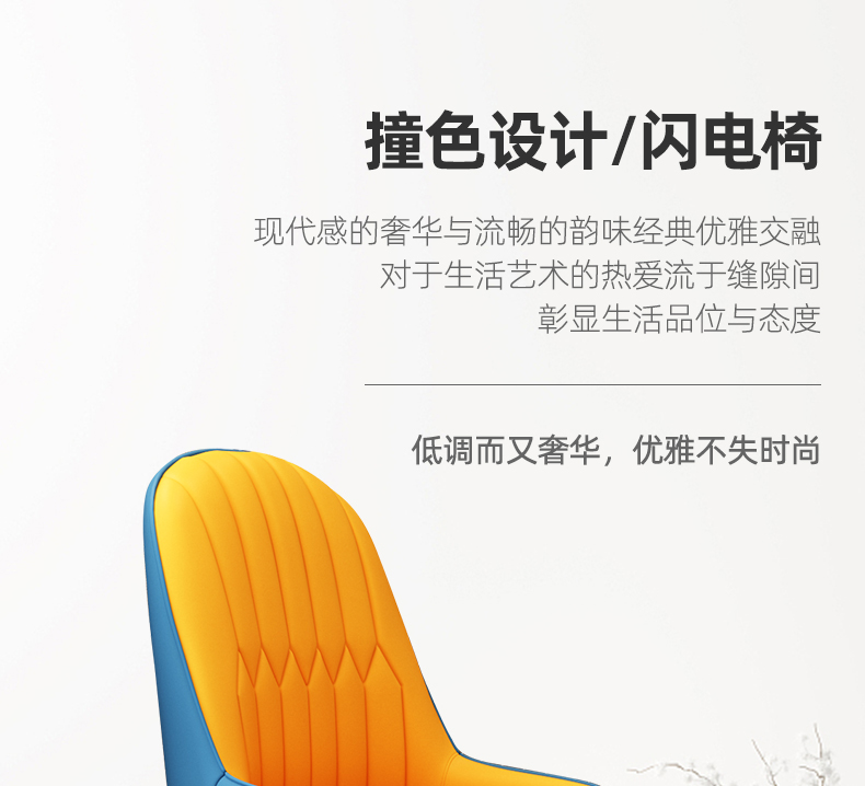 餐椅轻奢北欧高端椅子家用极简意式现代简约网红餐桌椅靠背椅凳子 升级加厚款+黑金腿【橙棕色】