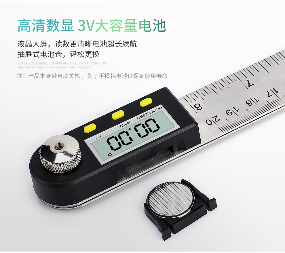 高精度不锈钢电子角度规量角器角尺测量仪0500mm