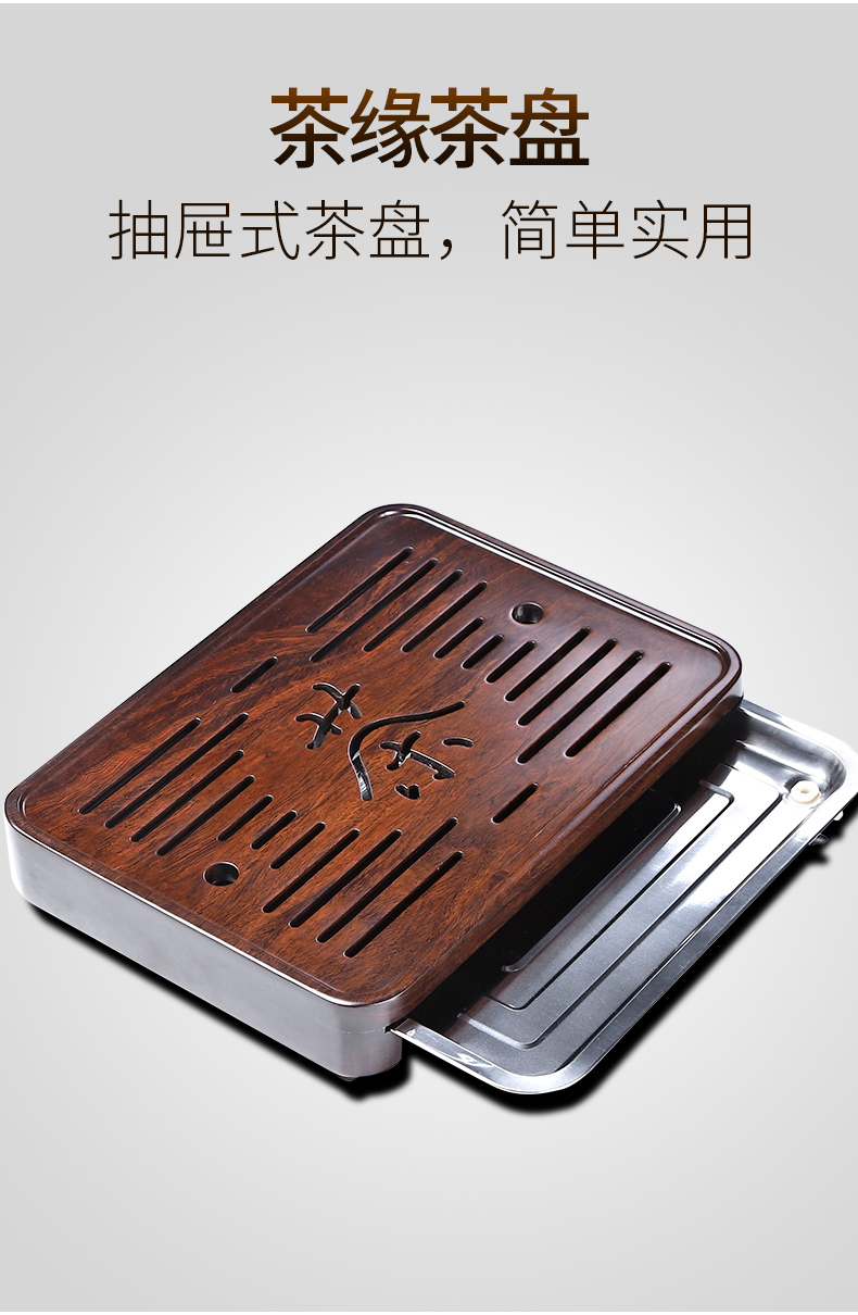 唐丰黑檀木茶盘木茶盘小型家用轻奢现代高端实木茶具盘托储排水干泡茶