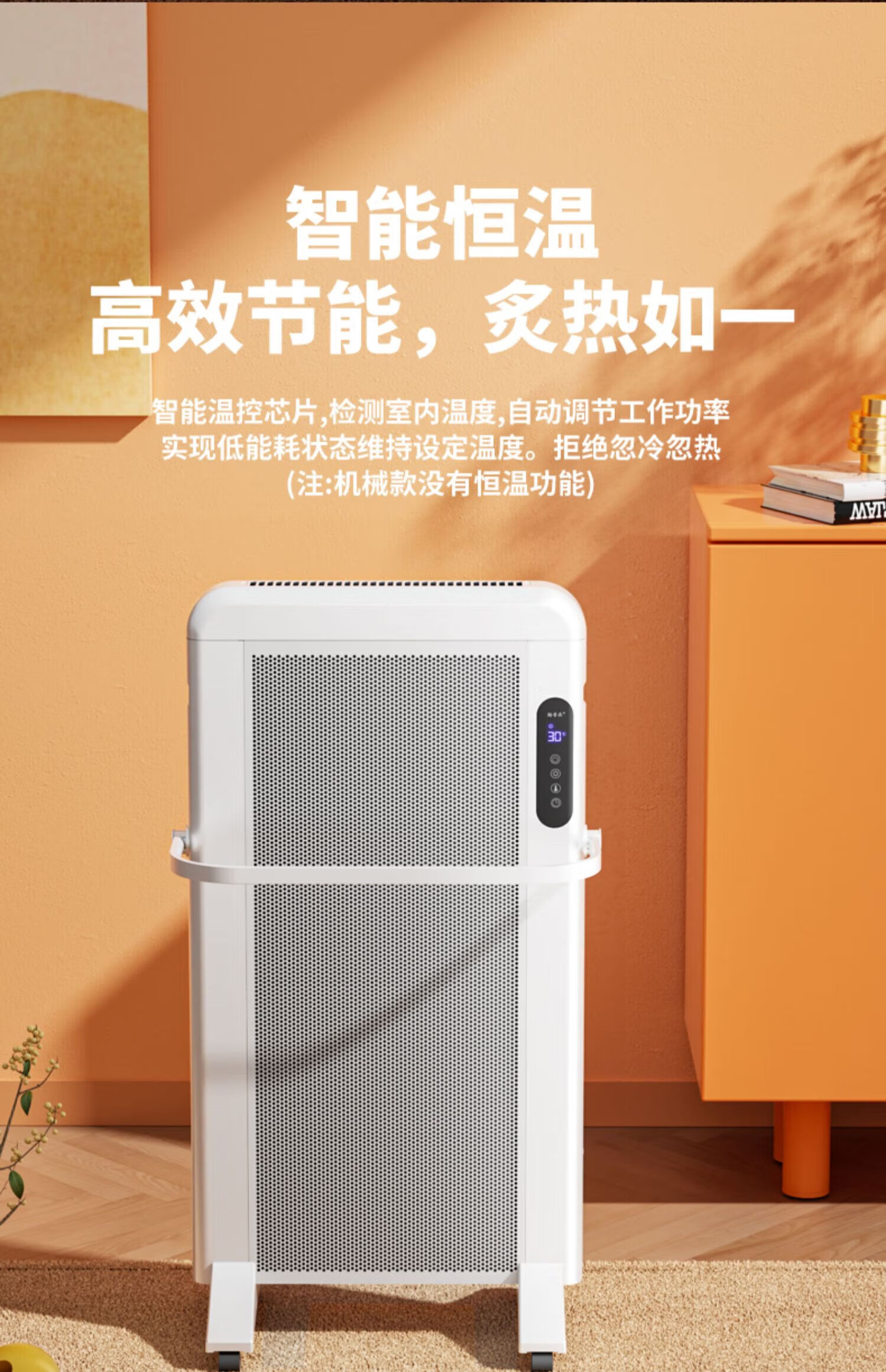 取暖器家用節能電暖氣冬全屋電暖器烤火爐神器熱浴室暖風機 20平方