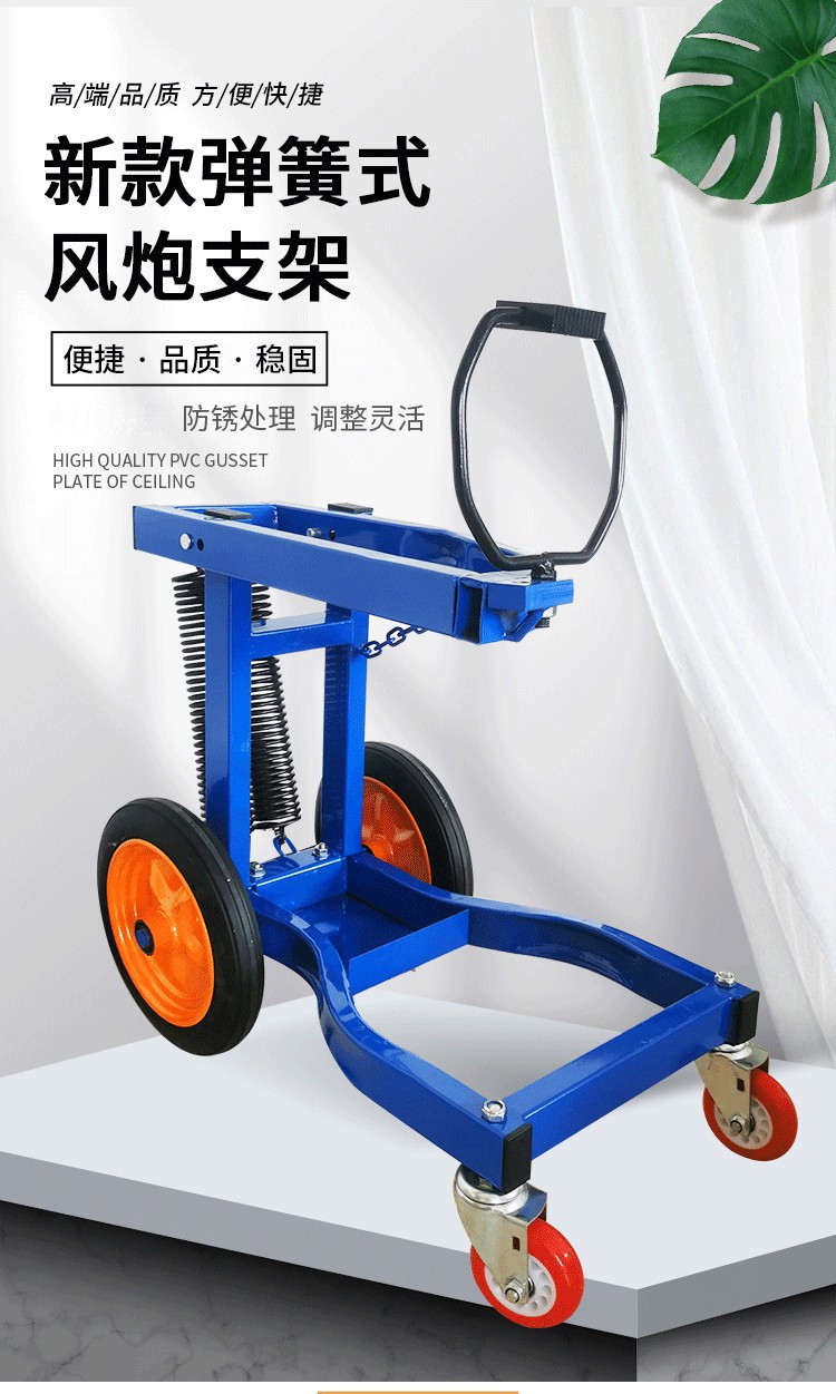 风炮支架弹簧式大轮风炮吊机大风炮通用 普通小直径轮架子【图片 价格