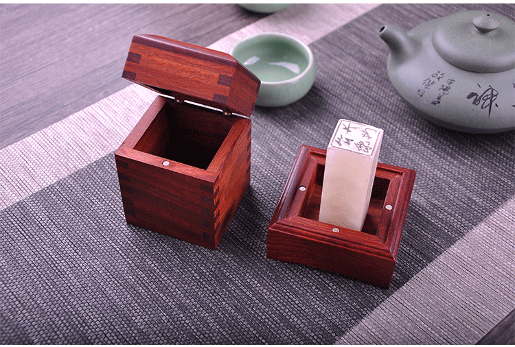 卡洛乐竖式红木印章盒木制印鉴图章收纳盒玉玺私章书法印章盒带印泥盒