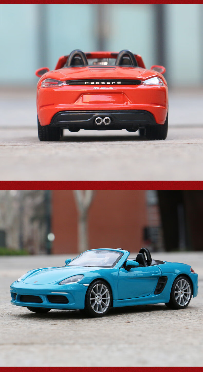 七夕限定猛仕将比美高 1:24保时捷718超跑车合金车模仿真汽车模型收藏