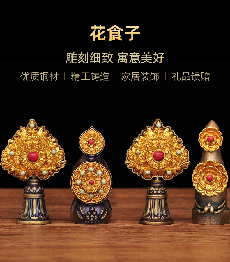 彩铜朵玛食子花食子摆件藏传佛教密宗法器八供花食子佛堂寺庙供奉工艺