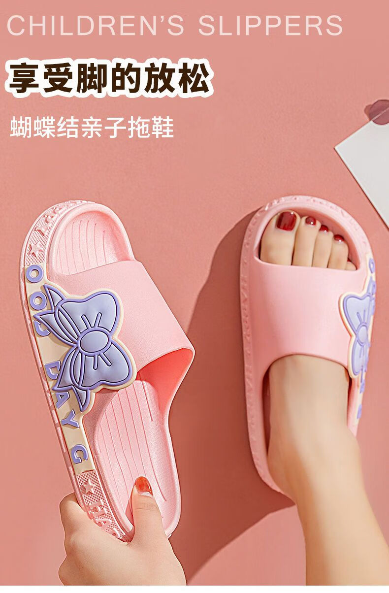 儿童拖鞋中大童凉拖夏女孩室内防滑软底踩屎感女夏季家居可爱公主