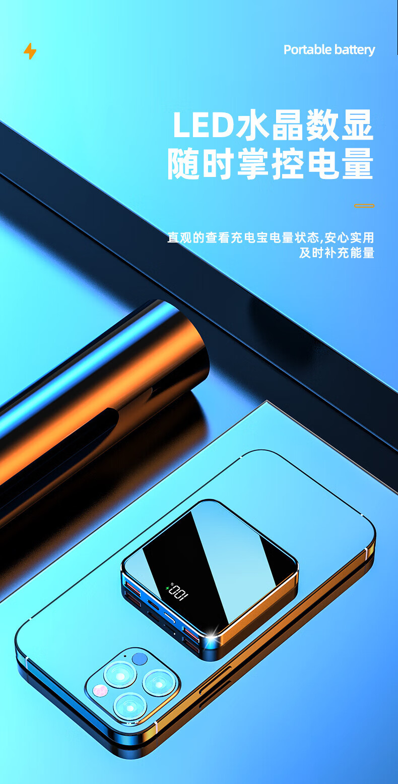 华为(huawei)充电宝同款充电宝20000毫安40w快充1000000超大容量小巧