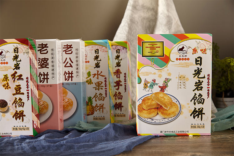 日光岩素馅饼 厦门馅饼鼓浪屿特产板栗饼3盒零食糕点中秋礼盒 凤梨酥3