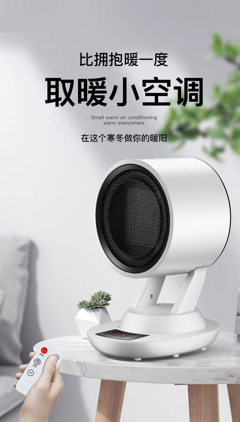 小太阳取暖器家用节能暖风机小型立式电暖气烤火炉省电速热热风机