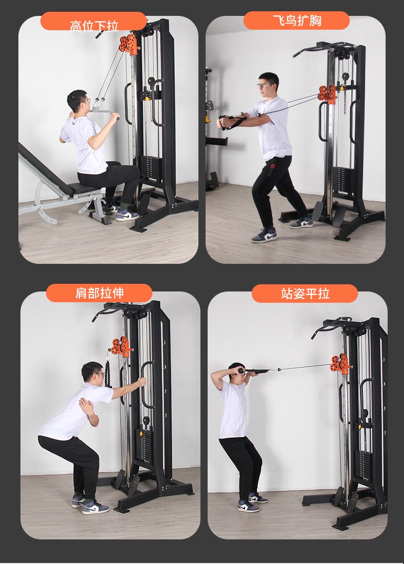 商用单边飞鸟龙门架训练器双把手高低拉划船力量训练单人健身器材家用