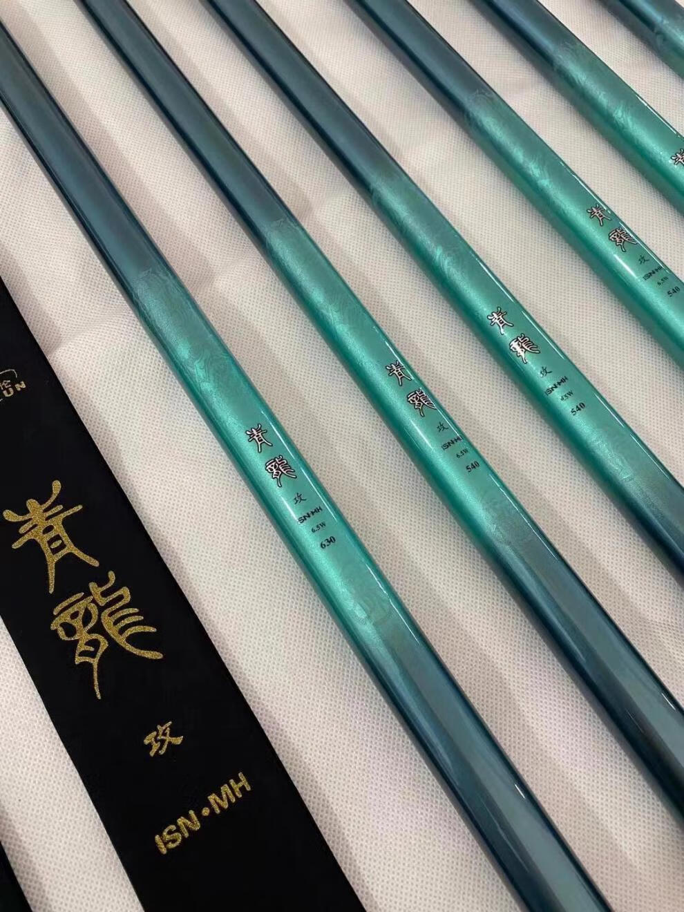 【jd好物】名伦青龙攻鱼竿19调8.5w-12.