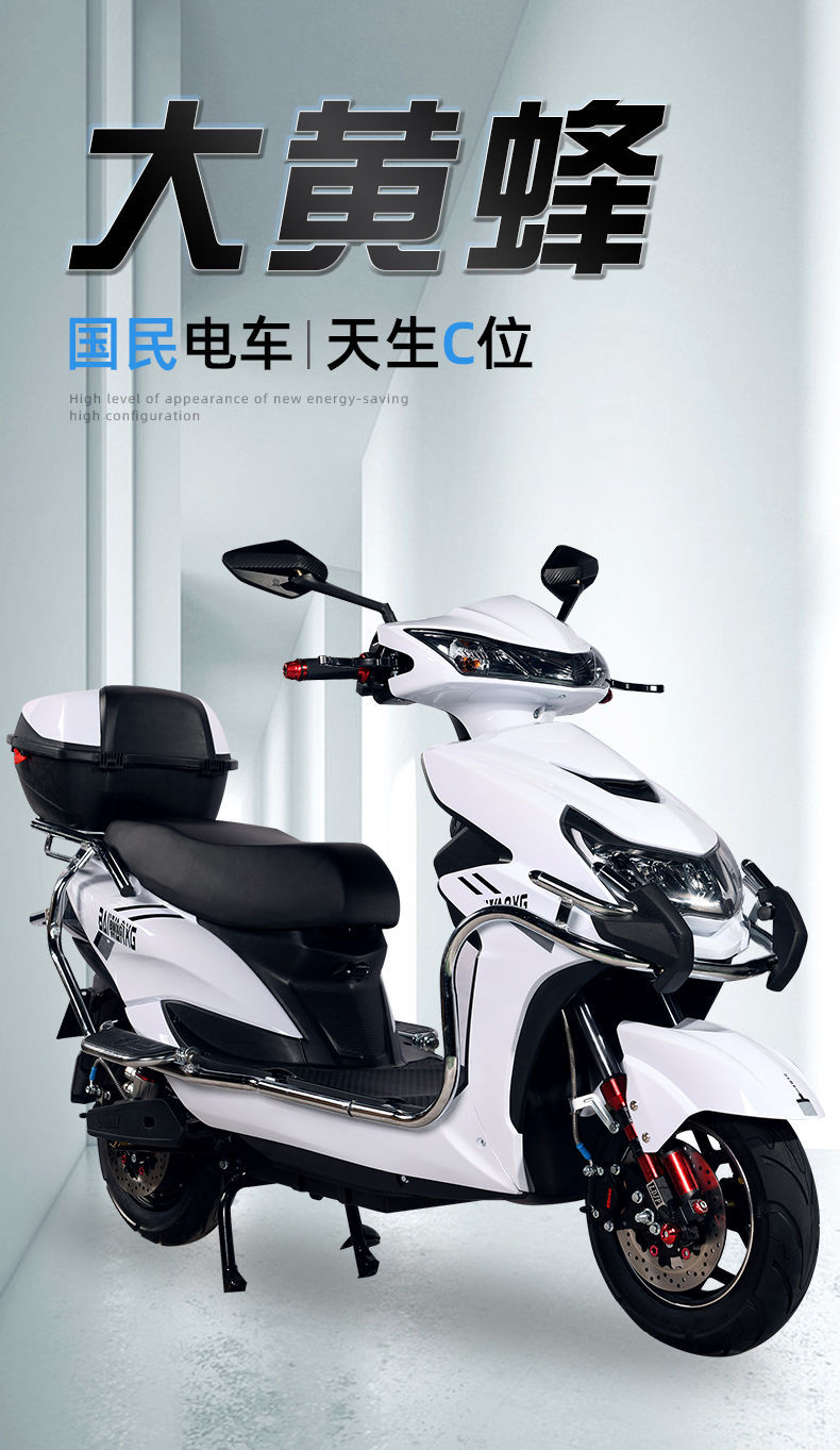 大黄蜂电动车72v锂电池电瓶车外卖大功率电动摩托车踏板助力车 亮黑