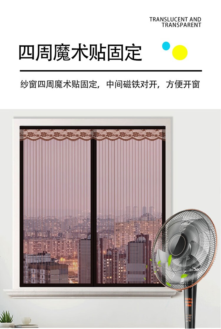 防蚊子纱窗 磁吸纱窗网窗自粘型窗纱帘夏季窗户防蚊沙窗魔术贴门窗网