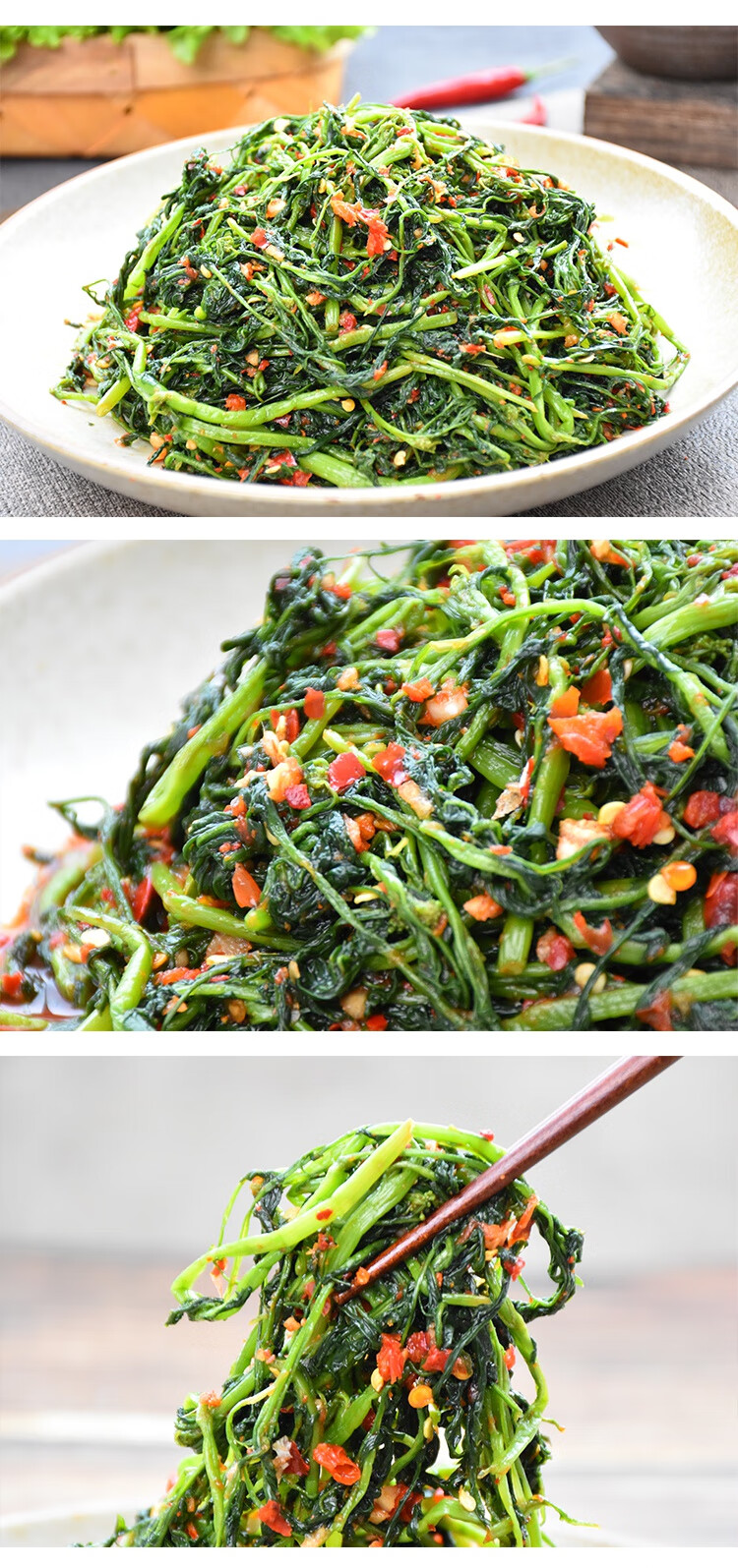 朝鲜族泡菜 拌樱菜正宗延边特产 樱菜泡菜 延吉咸菜 下饭菜350克 樱菜