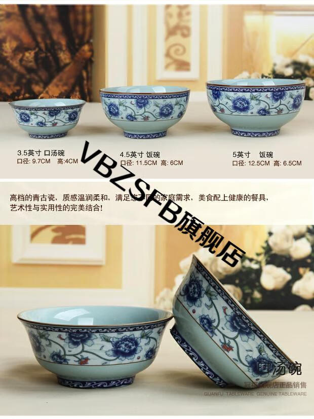 冠福陶瓷碗景德镇青花瓷餐具装米饭碗汤碗泡大中小面碗儿童饭碗荏苒