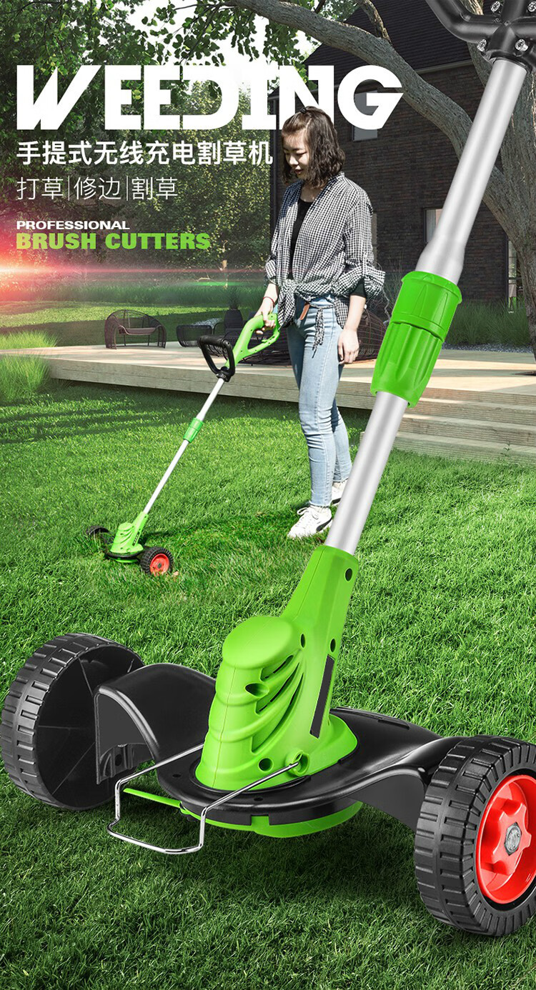 得力同款电动割草机打草机小型家用多功能除草机手推式草坪机修剪机剪