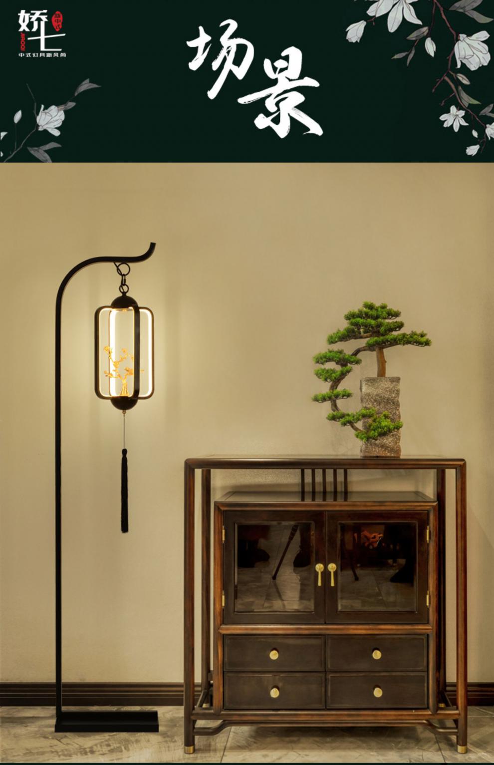 小米米家品质新中式落地灯客厅室茶室禅意中国风书古典卧房创意复古