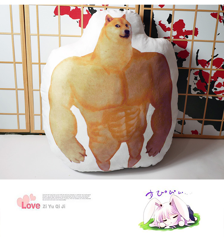 cheems枕cheems废柴迷惑狗子doge沙雕肌肉柴犬恶搞笑抱枕毛绒双面靠垫