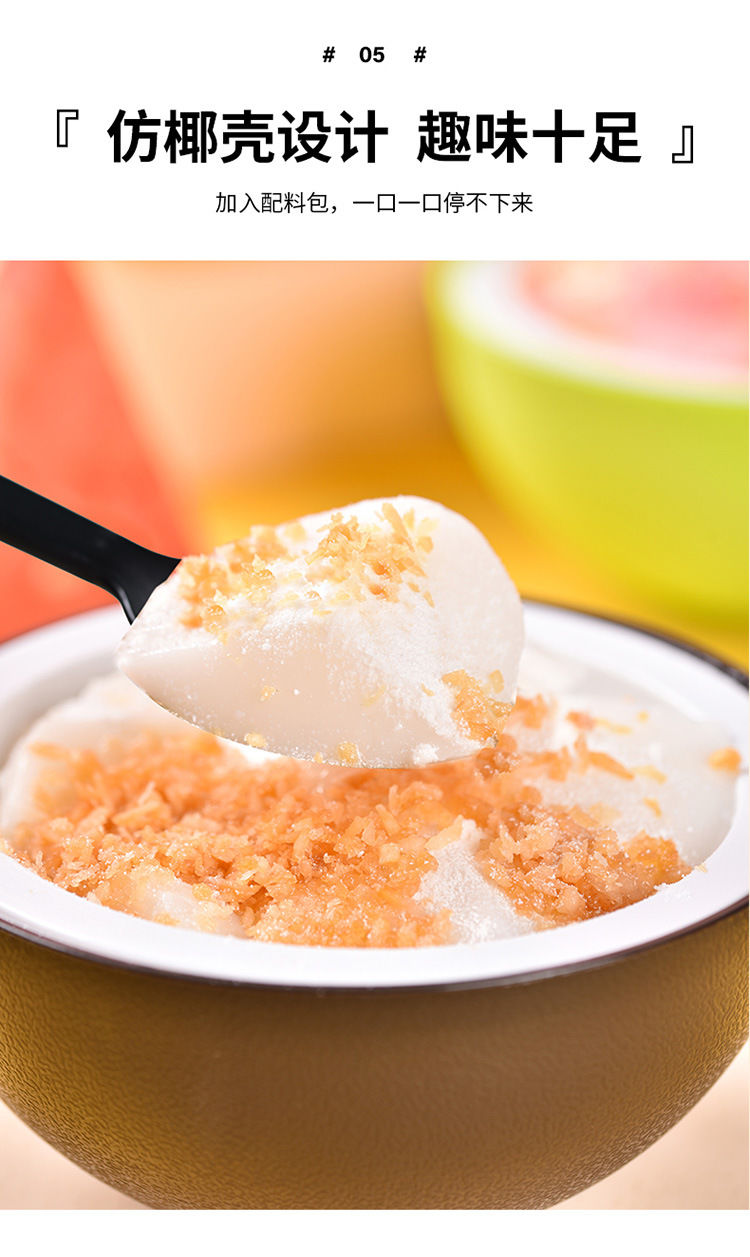 卡其诺网红椰子冻300g 网红椰子冻碗装代餐果冻椰粒儿童零食小吃海南