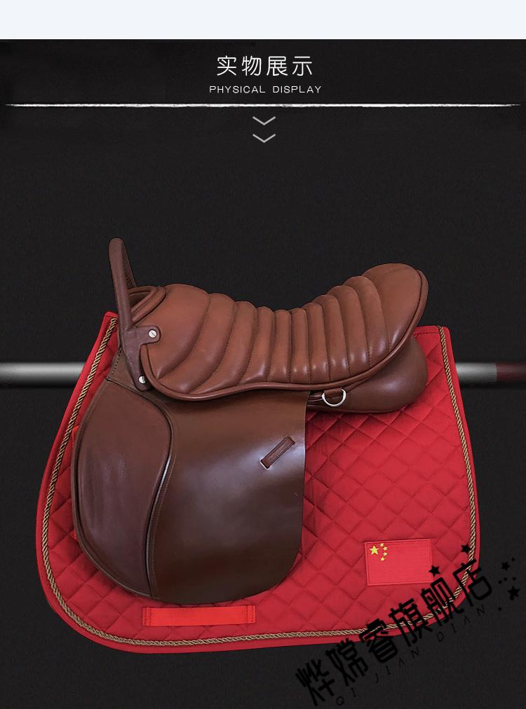 品质马术马鞍垫障碍马鞍垫汗屉汗垫加厚英式马鞍垫舒适八尺龙马具白色