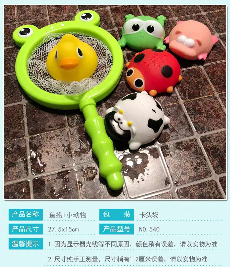 儿童捞鱼网 宝宝捞鱼戏水玩具儿童益1智玩水洗澡鲨鱼长颈鹿小猫捕捞网
