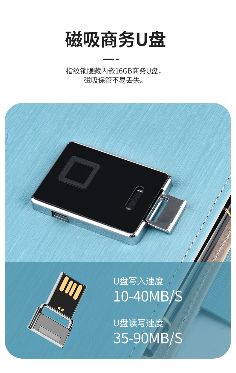 本商务礼品定制电子笔记本无线充电多功能记事本录音指纹锁密码本纸屏