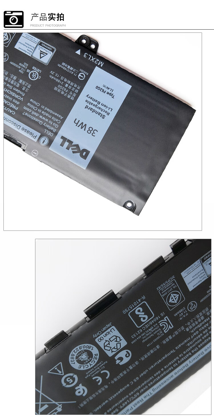 原装戴尔成就50001353707370p87gp83g7380f62g0笔记本电池黑色