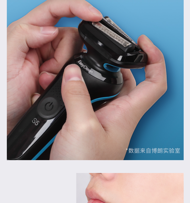 博朗(braun) 德国博朗剃须刀小猎豹电动5系m4200cs男往复式干湿双剃