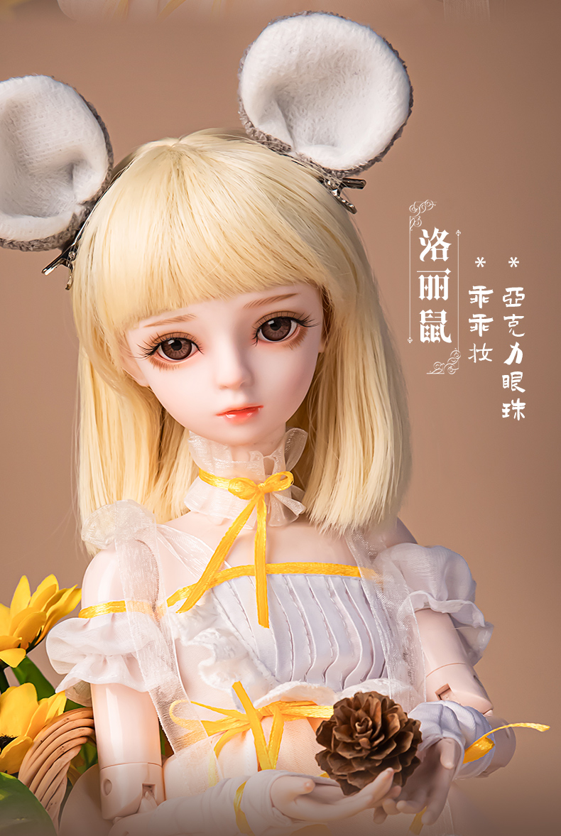 sd娃娃人偶 sd人形玩偶人偶娃之恋娃娃礼物大女孩精致仿真公仔公主