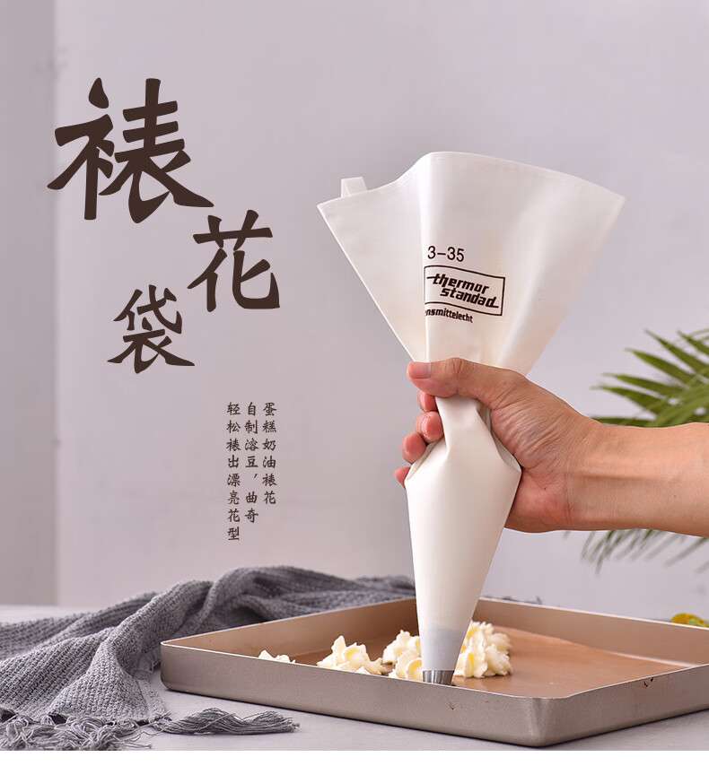 裱花袋 烘焙工具 布裱花袋 加厚重复使用花袋挤曲奇布袋大中小号挤