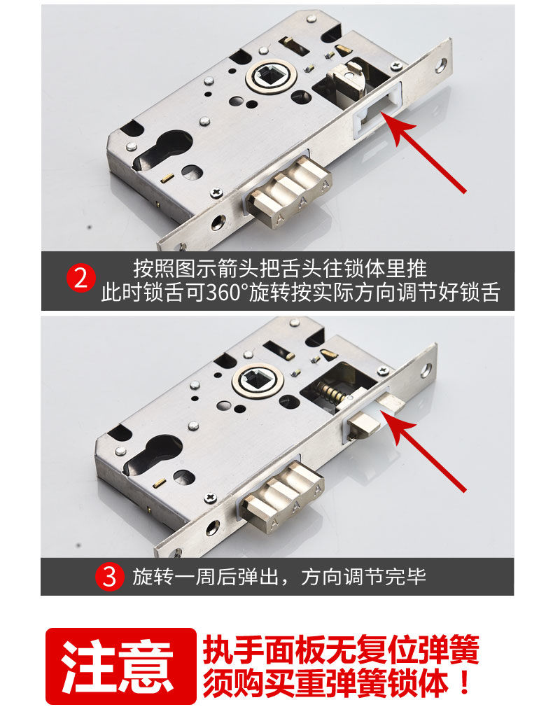 锁芯弹珠拆解图 内部图片